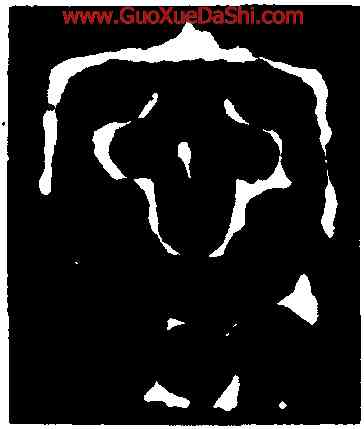 寧,毛公鼎,書法字典